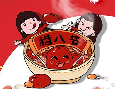 臘月年關將近，要過年啦
