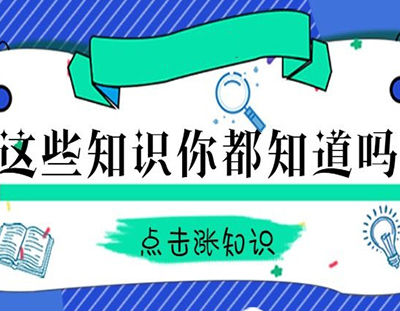 MVR蒸發器常見知識問答，看你知多少！