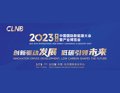 五月將有10000+新能源行業的人“湘