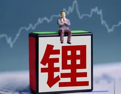【邀請函】首屆磷酸鐵及磷酸鐵鋰產業鏈高峰論壇