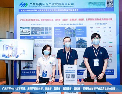 聚焦行業動態，匯聚專業目光丨2022第二屆新能源汽車產業峰會圓滿結束