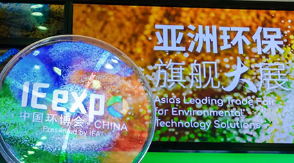 廣東環美閃耀2025上海環博會：創新科技賦能綠色未來，合作共贏譜寫環保新篇章