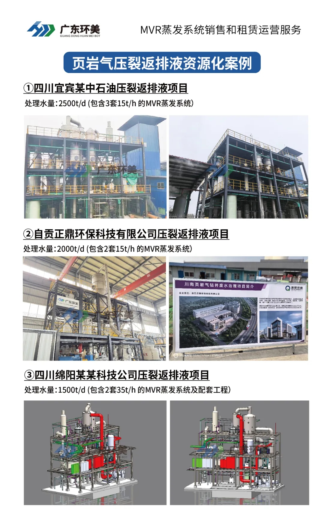微信圖片_20251017093401_421_304.jpg