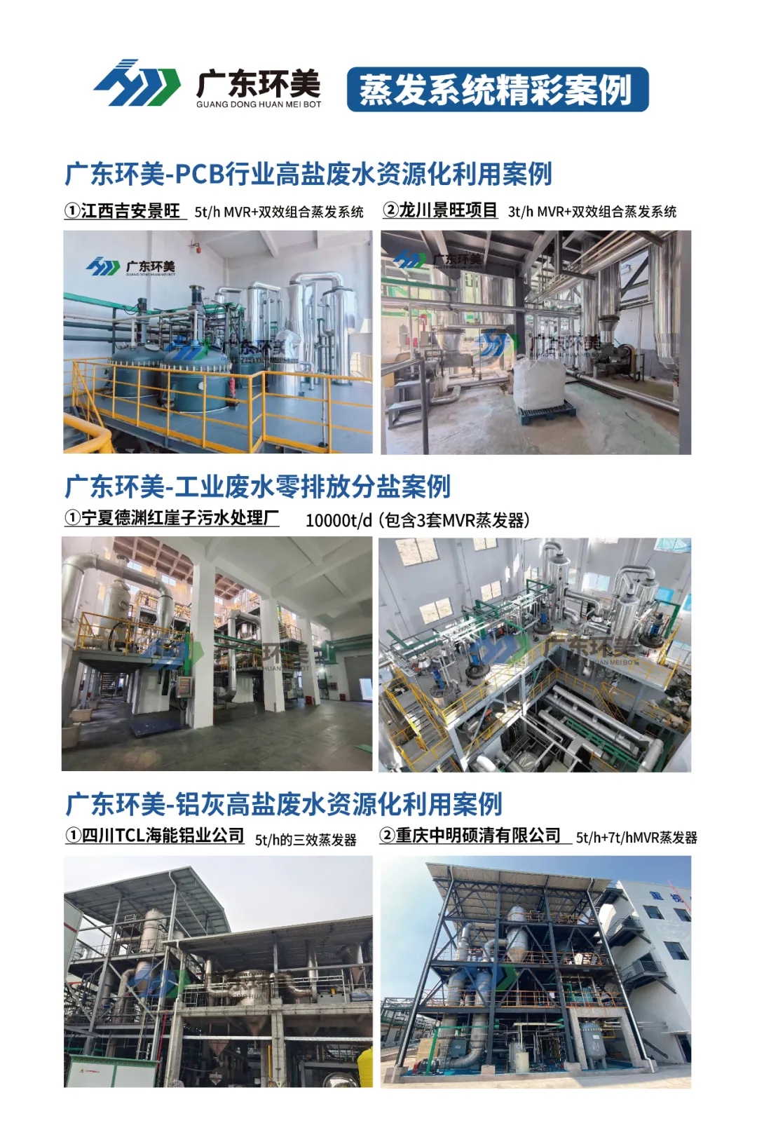 微信圖片_20251017093414_423_304.jpg